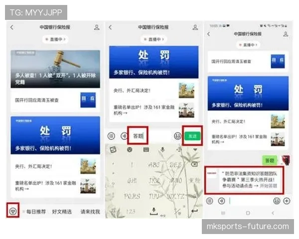 开赛最低人数规则详解，少人数开赛如何判罚和应对