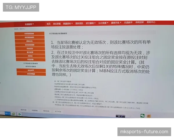 比赛中断后坠球规则如何判定，哪些情况不可直接开球？
