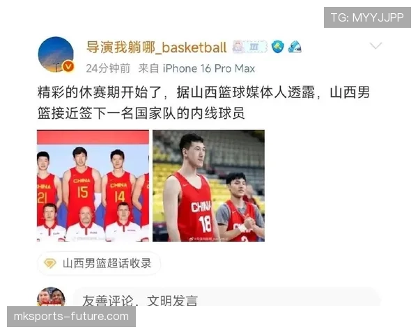 裁判在什么情况下会直接吹罚挑战判罚规则中的挑战失败？