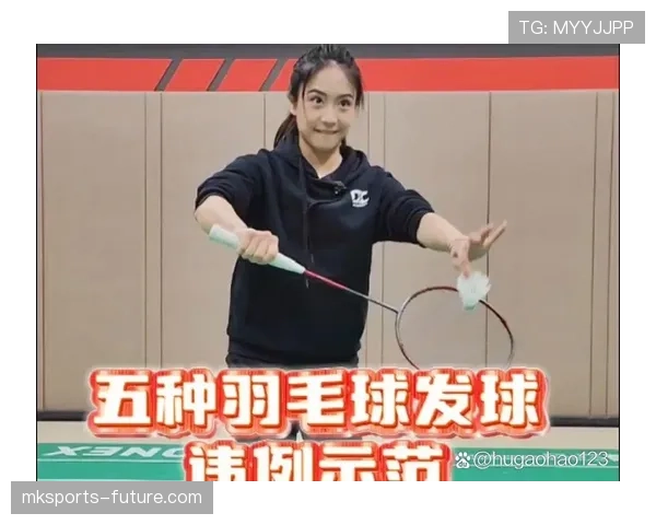 详细解读发球干扰规则：何时构成违例？